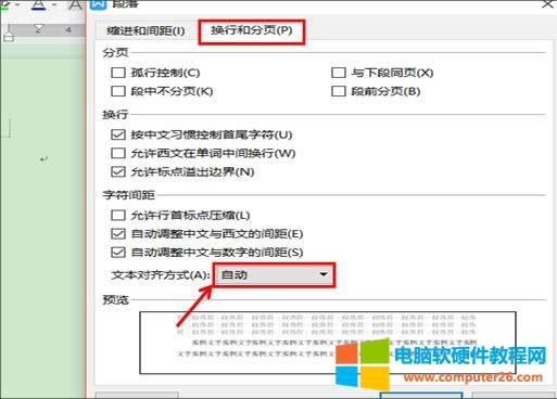 WPS��Ξ��ęn�O��Ĭ�J�Ķ����ʽ��WPS���ּ��ɣ�