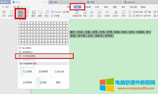 WPS�����k��---������ΰ��P������
