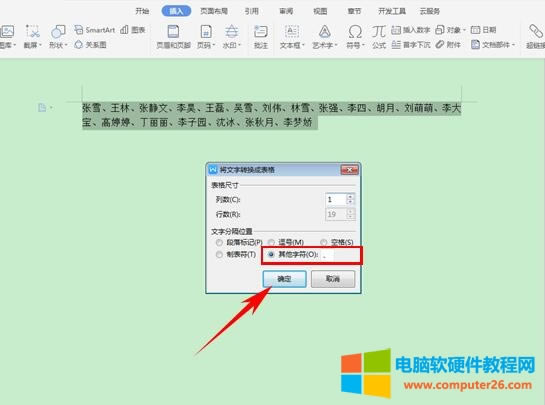 WPS������ΰ��P������WPS���ּ��ɣ�