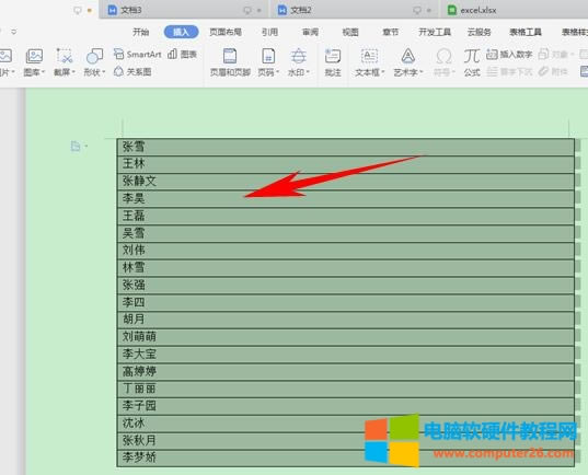 WPS������ΰ��P������WPS���ּ��ɣ�