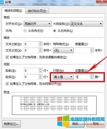 WPS������οsӡ��WPS���ּ��ɣ�