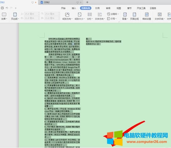 WPS������οsӡ��WPS���ּ��ɣ�