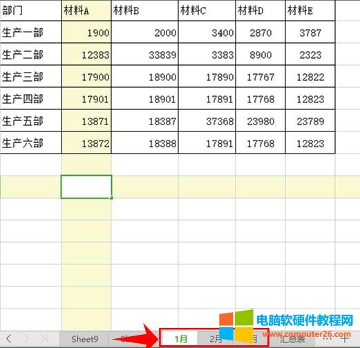 WPS�����е�����-��Ό�ͬ�Ӹ�ʽ�ı���R�����R������