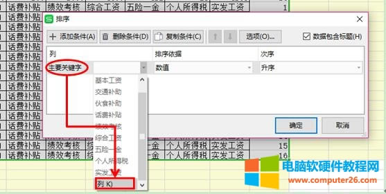 WPS��ο��ٵ��������Y�l��WPS�������[�ص�С���ܣ�