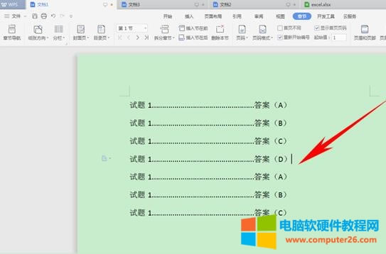 WPS�����k��---�������ȥ��ԇ����