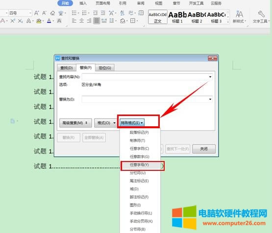 WPS�������ȥ��ԇ���𰸣�WPS�����k����