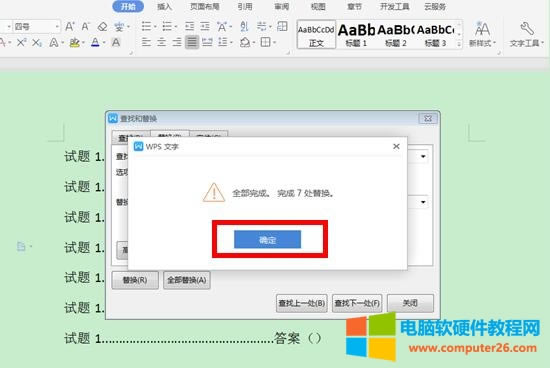 WPS�������ȥ��ԇ���𰸣�WPS�����k����