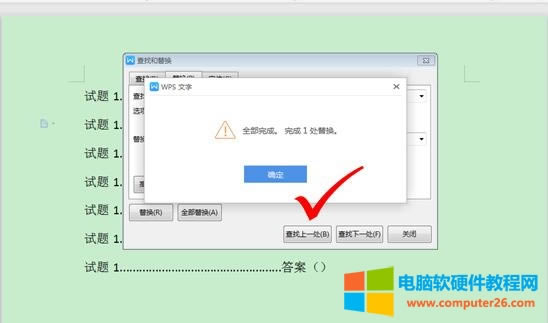 WPS�������ȥ��ԇ���𰸣�WPS�����k����