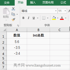 Excelȡ������Int���Hȡ������������
