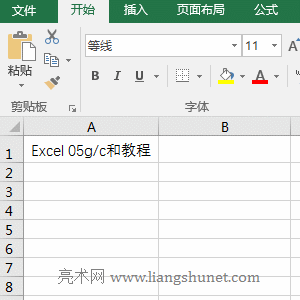 Excel Replace������ReplaceB�����÷���10������������ָ���ַ���Q��ĩβ��λ�������;�����ĸ�󌑱�վ
