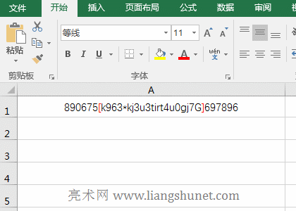 Excel Replace������ReplaceB�����÷���10������������ָ���ַ���Q��ĩβ��λ�������;�����ĸ�󌑱�վ