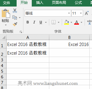 Excel Right + Len + LenB�����M�ό��F��ȡ�h��