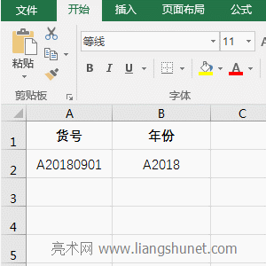 Excel LeftB + LenB�����M�ό��F������ȡ�ַ�