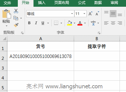 Excel Left + Find�����M�ό��F�Ԅ�Ӌ��Ҫ��ȡ�ַ���