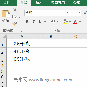 Excel Mid + Find�����M�ό��F������ָ���ַ��_ʼ��ȡ
