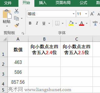 Excel Round������������λ����С��