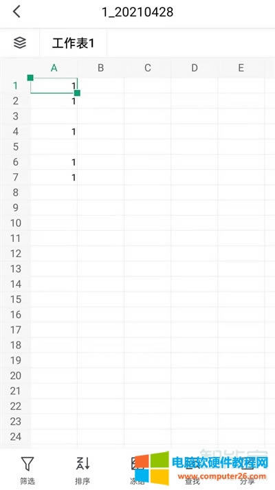 �vӍ�ھ��ęn��ô������Excel