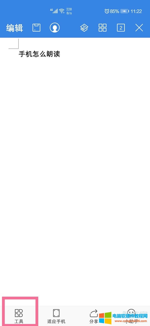 �֙Cwps���xģʽ��ô�_��