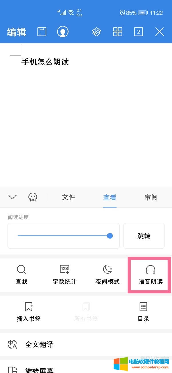 �֙Cwps���xģʽ��ô�_��