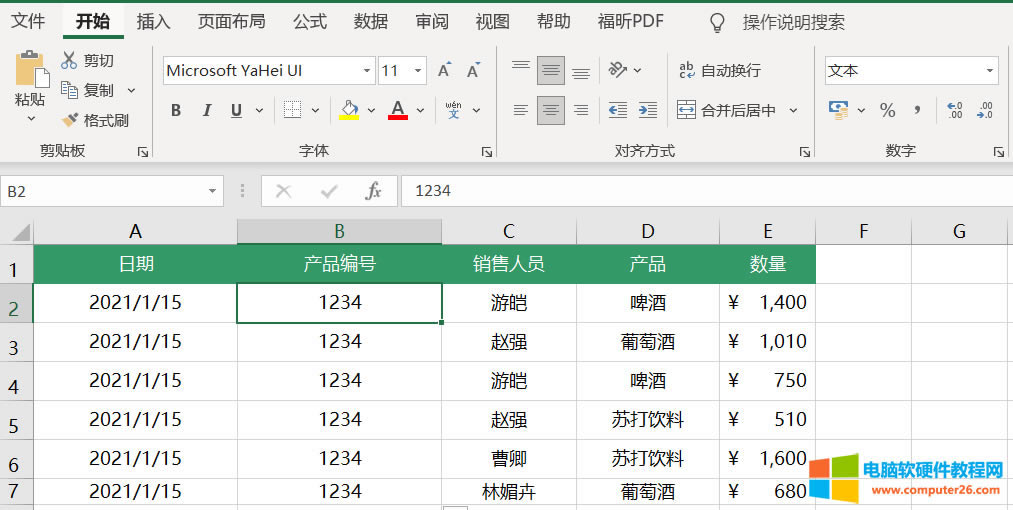 Excel�������е�Ԕ���÷�