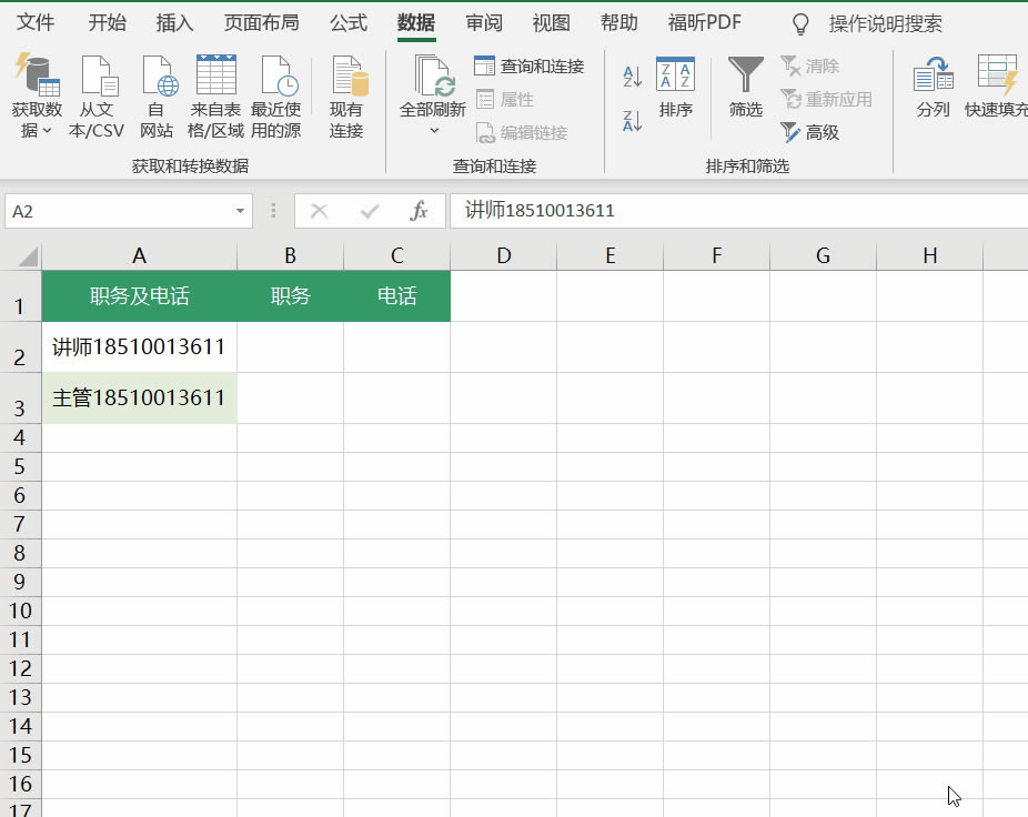 Excel�������е�Ԕ���÷�