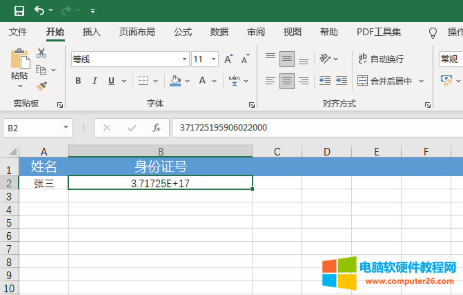 HR������յ�EXCEL��������