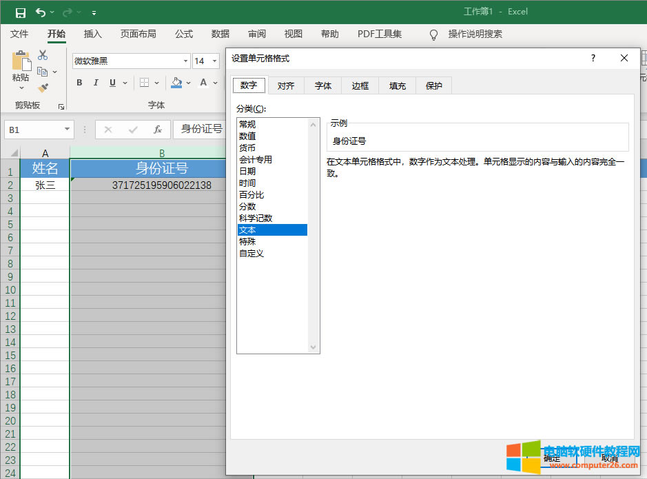 HR������յ�EXCEL��������
