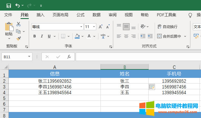 HR������յ�EXCEL��������