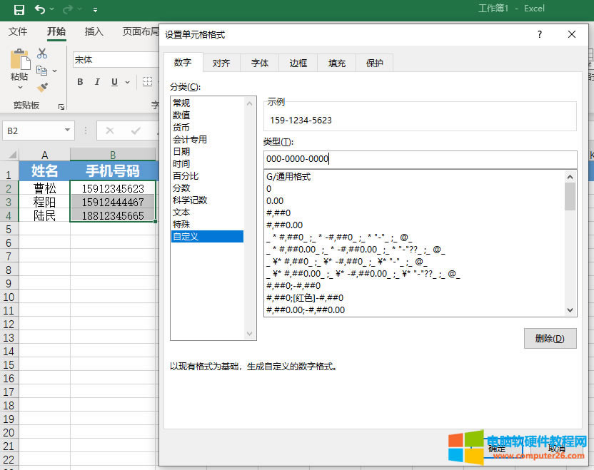 HR������յ�EXCEL��������
