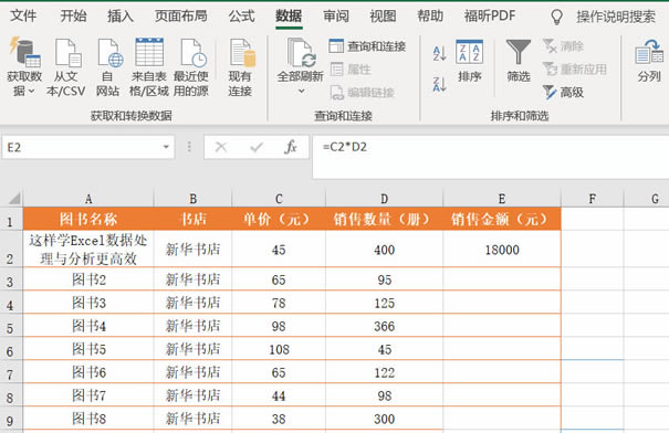 �㾹Ȼ߀��֪��Excel��F4�I���ã��s�o��W(xu��)һ�°ɣ�