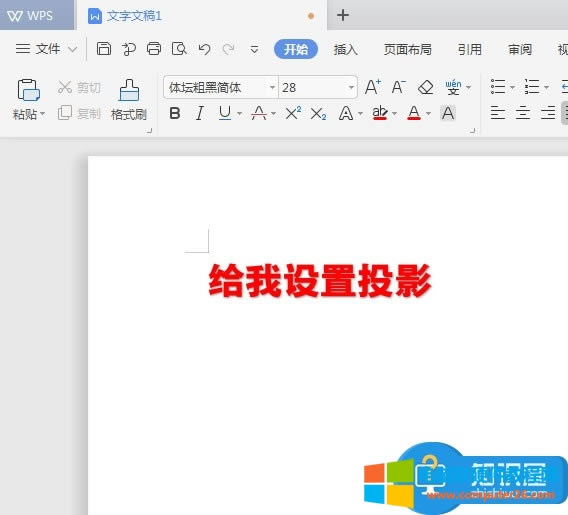 WPS�ęn��ô�o��(bi��o)�}���Ӱ����(ji��n)��8��������νo��(bi��o)�}���Ӱ