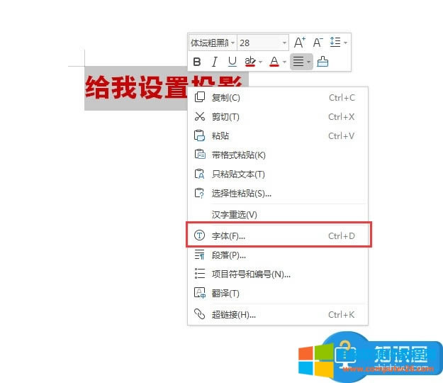 WPS�ęn��ô�o��(bi��o)�}���Ӱ����(ji��n)��8��������νo��(bi��o)�}���Ӱ