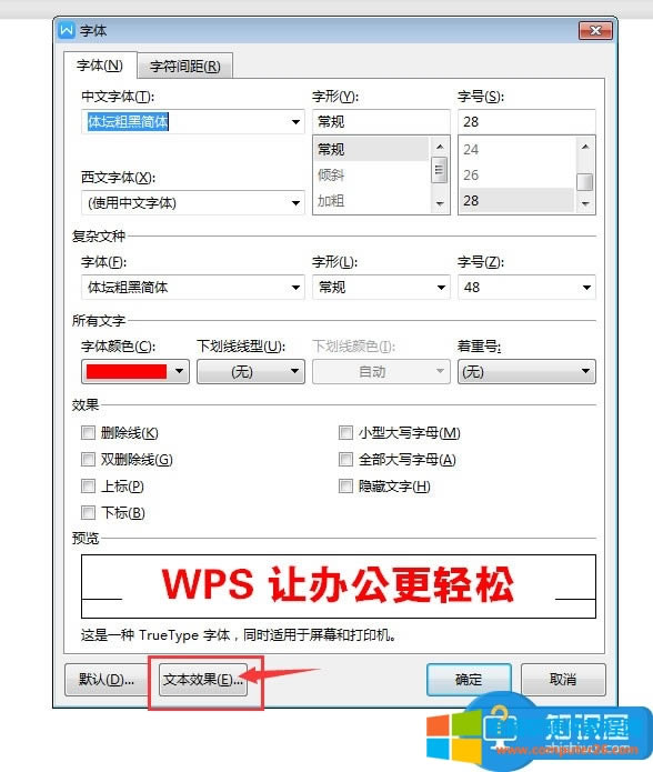 WPS�ęn��ô�o��(bi��o)�}���Ӱ����(ji��n)��8��������νo��(bi��o)�}���Ӱ