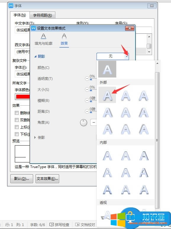 WPS�ęn��ô�o��(bi��o)�}���Ӱ����(ji��n)��8��������νo��(bi��o)�}���Ӱ