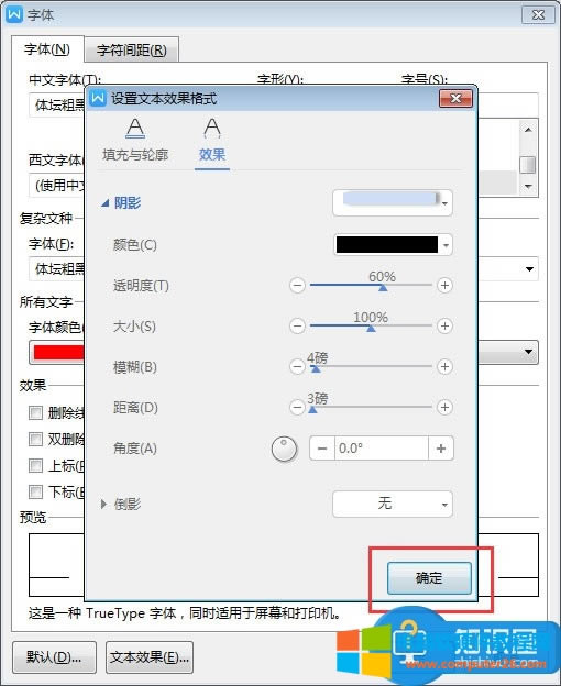 WPS�ęn��ô�o��(bi��o)�}���Ӱ����(ji��n)��8��������νo��(bi��o)�}���Ӱ