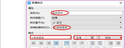 WPS��ô�O�Ã��ݘ�ʽ��WPS����С���ɣ�