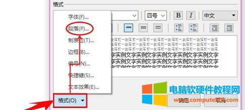 WPS��ô�O�Ã��ݘ�ʽ��WPS����С���ɣ�