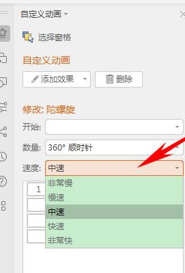 PPT���׌�����DƬһ��������