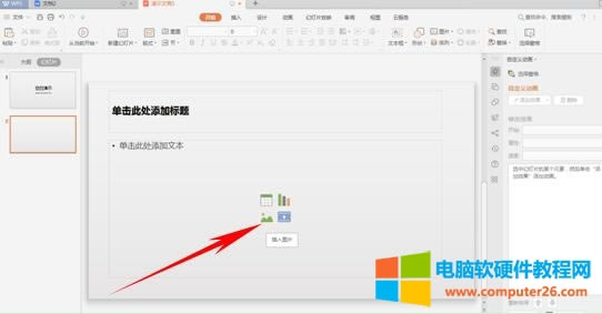 PPT���׌�����DƬһ��������