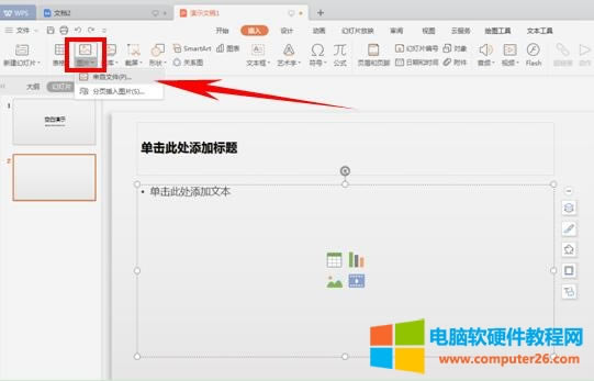 PPT���׌�����DƬһ��������