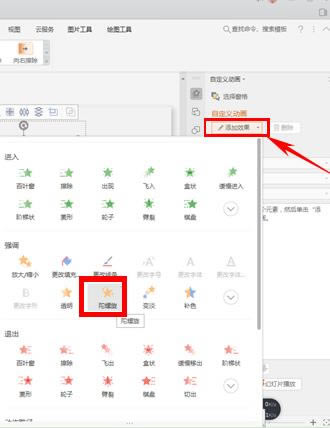 PPT���׌�����DƬһ��������