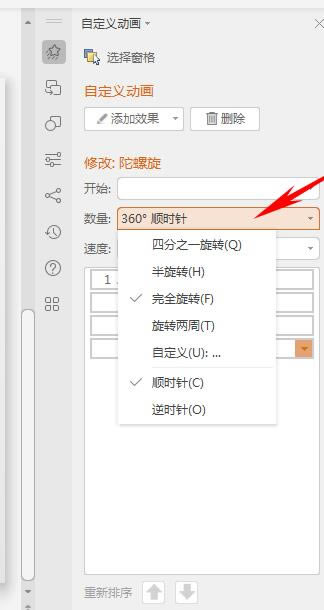 PPT���׌�����DƬһ��������
