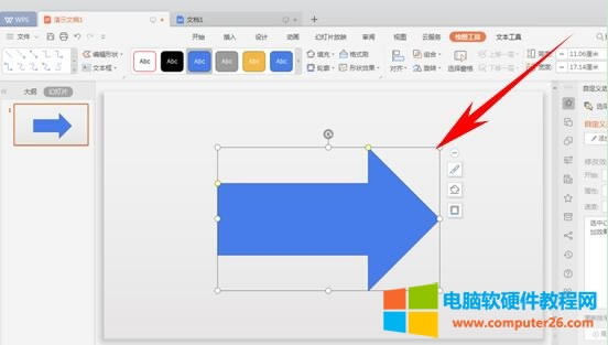 �����PPT�нo�Π�����Զ��x�DƬ