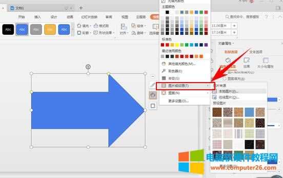 �����PPT�нo�Π�����Զ��x�DƬ