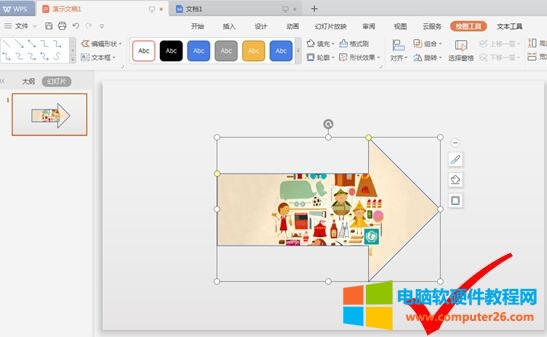 �����PPT�нo�Π�����Զ��x�DƬ