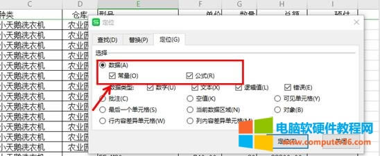WPS���ٶ�λ���ܣ�WPS�����ɣ���վ