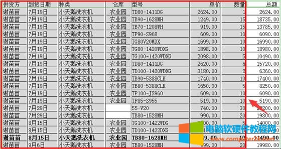 WPS���ٶ�λ���ܣ�WPS�����ɣ���վ