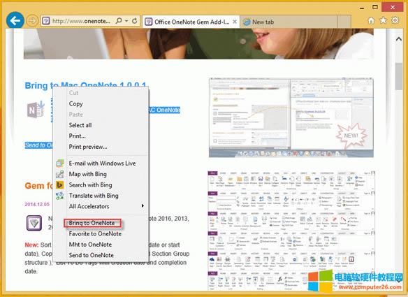 ��α���W(w��ng)퓵�OneNote��ʹ�䱣���Ű治��y