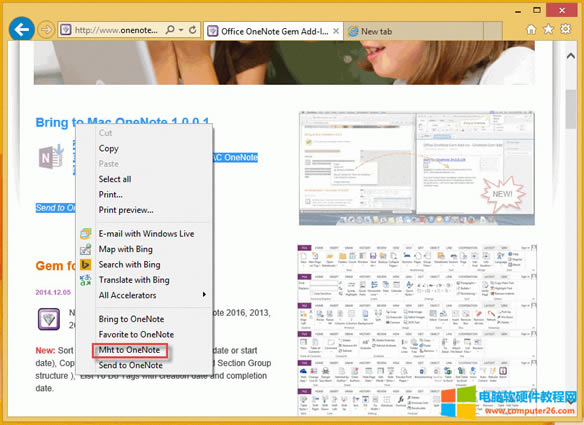 ��α���W(w��ng)퓵�OneNote��ʹ�䱣���Ű治��y