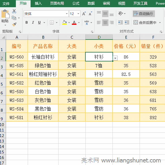 Excel�̶��иߺ͹̶��Ќ�